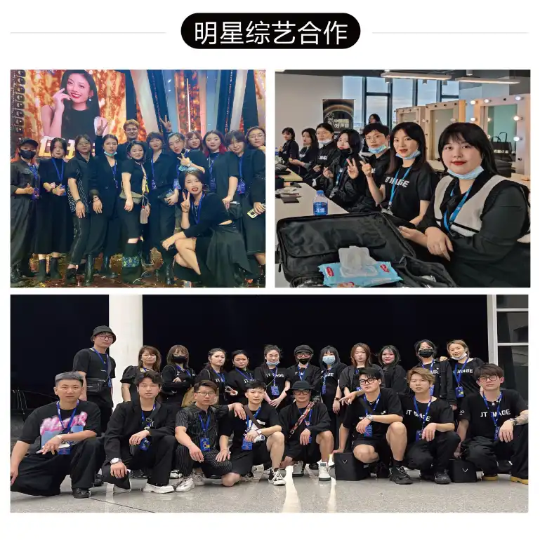 明星合影