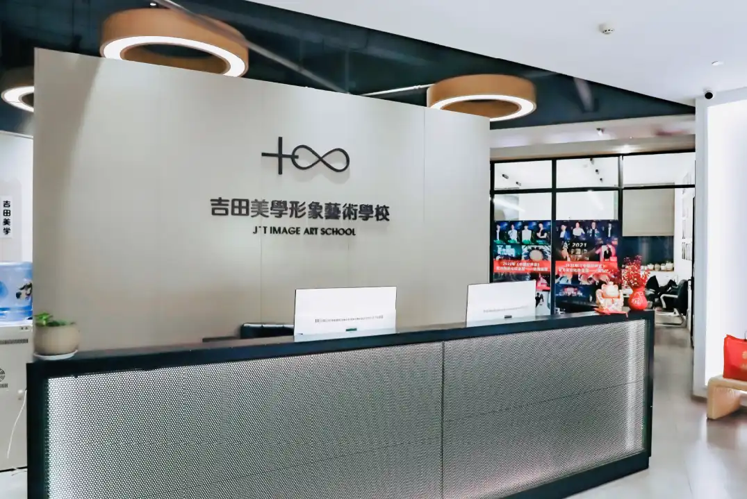 学校环境