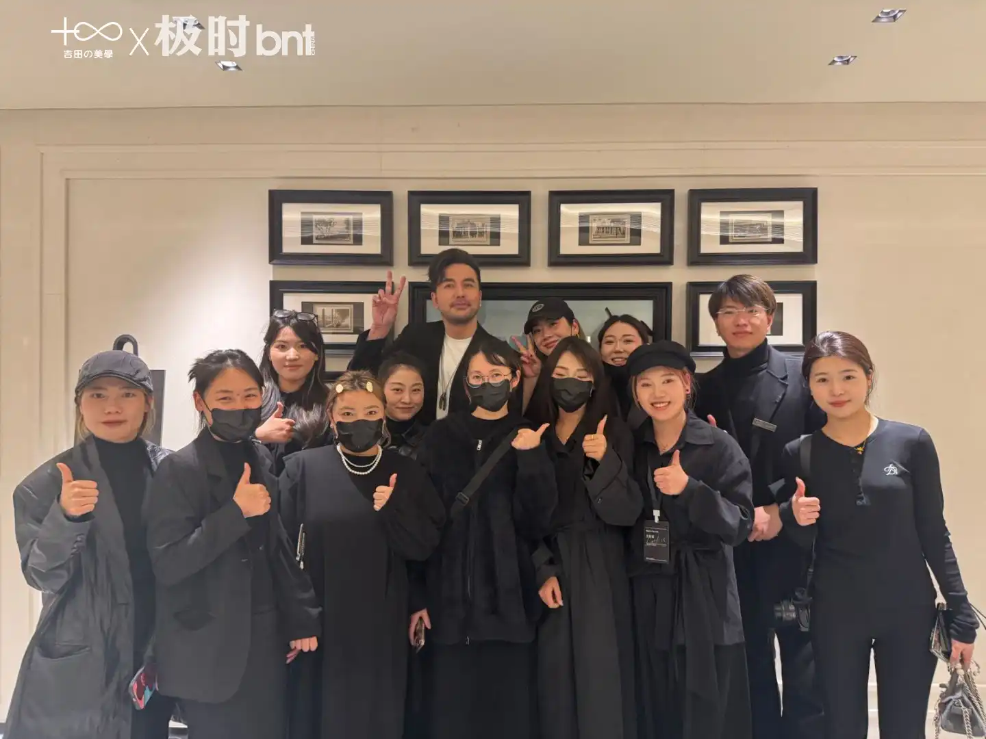 极时风尚活动照片
