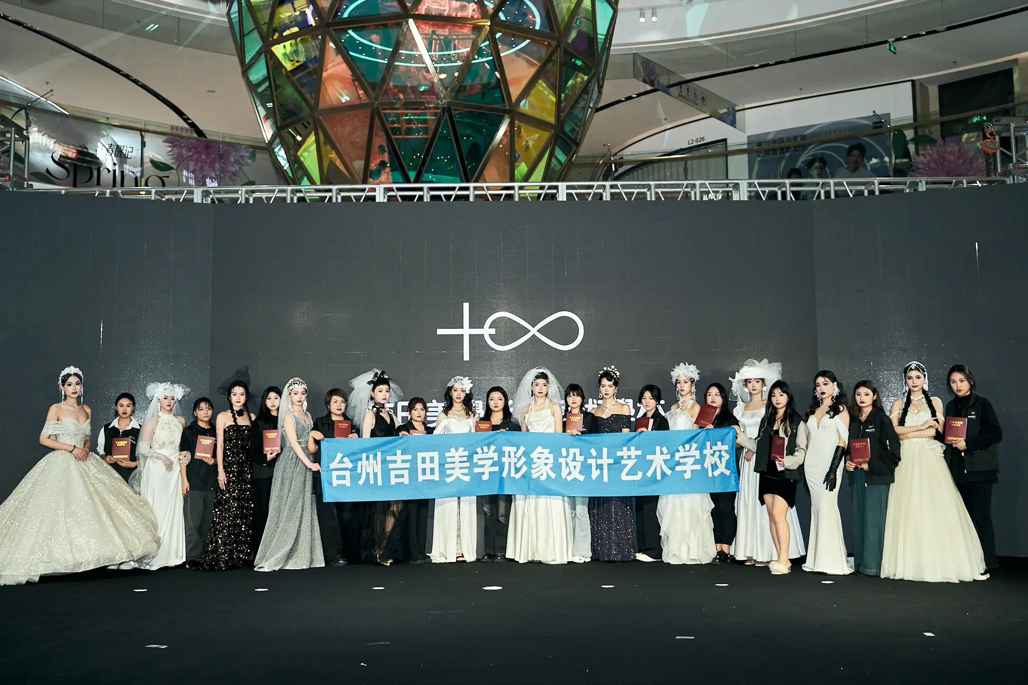毕业合照