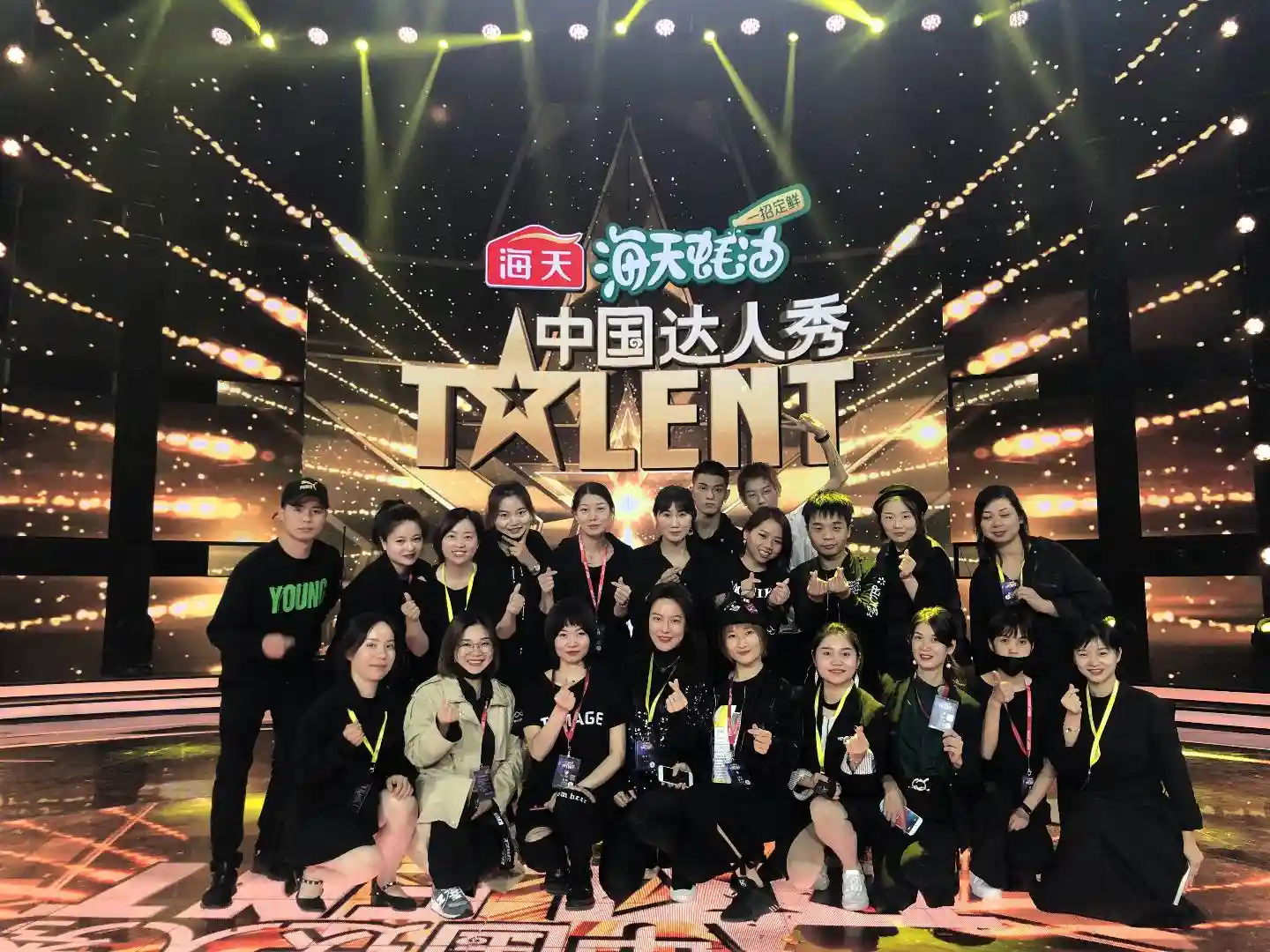 吉田美学&middot;中国达人秀