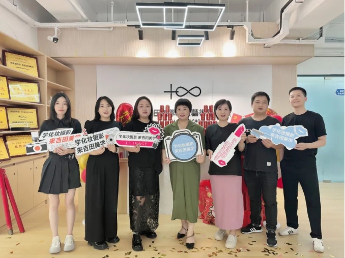 热烈祝贺吉田美学第19校（重庆校区）5月31日开业大吉！