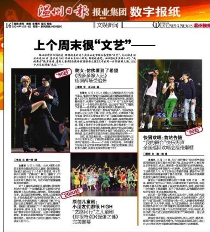 吉田造型周末登场，演绎别样文艺风尚