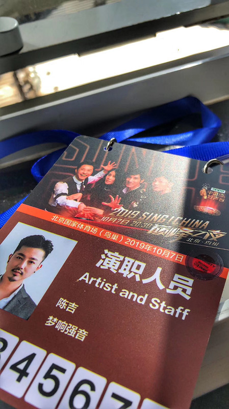 他的团队给中国好声音选手&ldquo;造脸&rdquo;