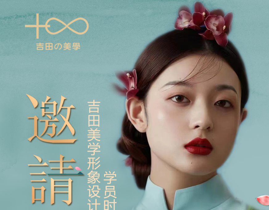 义乌时尚毕业秀3月